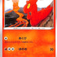 Slugma 14/100 Amazing Volt Tackle s4 Japanese Pokemon TCG Card