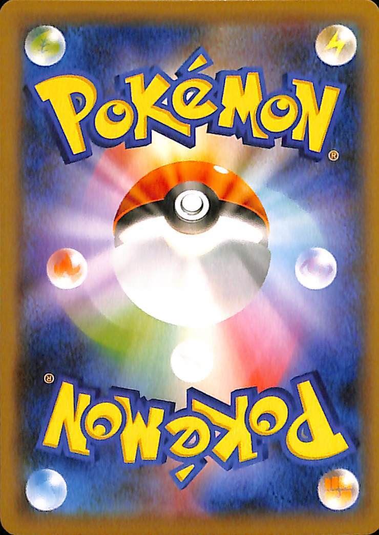 Slugma 014/100 Amazing Volt Tackle s4 Japanese Pokemon TCG Card
