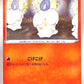 Litwick 16/96 Rebellion Crash s2 Japanese Pokemon TCG Card