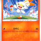 Scorbunny 17/60 Shield s1h Japanese Pokemon TCG Card