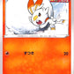 Scorbunny 15/70 Silver Lance s6H  Japanese Pokemon TCG Card