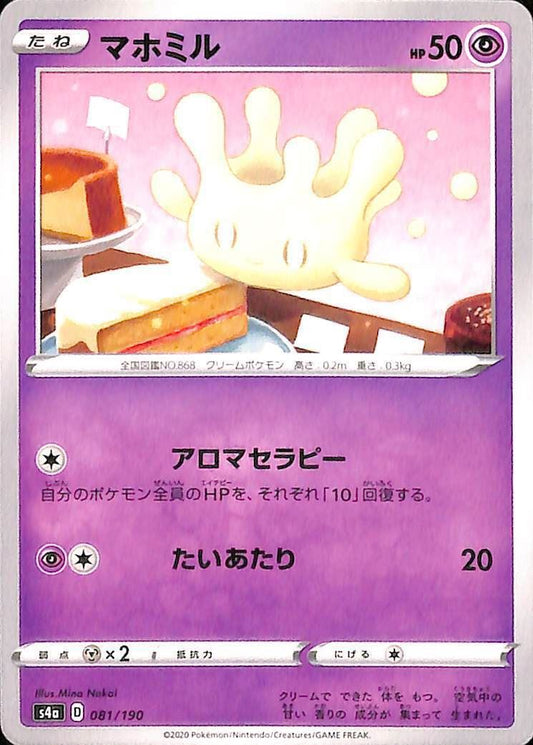 Milcery 81/190 Shiny Star V s4a Japanese Pokemon TCG Card