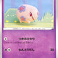Munna 23/60 Shield s1H Japanese Pokemon TCG Card