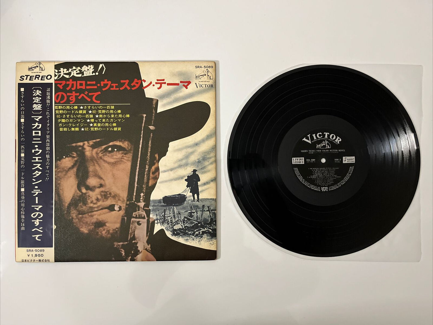 Macaroni Western Theme Vinyl 1967 Ennio Morricone