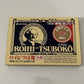 Nichiban Roihi Tsuboko 2.8cm Large Hot Patches 78 Pieces NEW