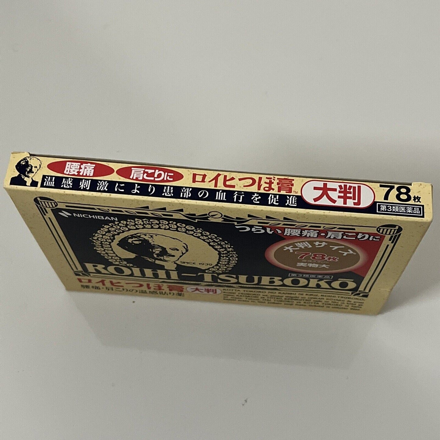 Nichiban Roihi Tsuboko 2.8cm Large Hot Patches 78 Pieces NEW