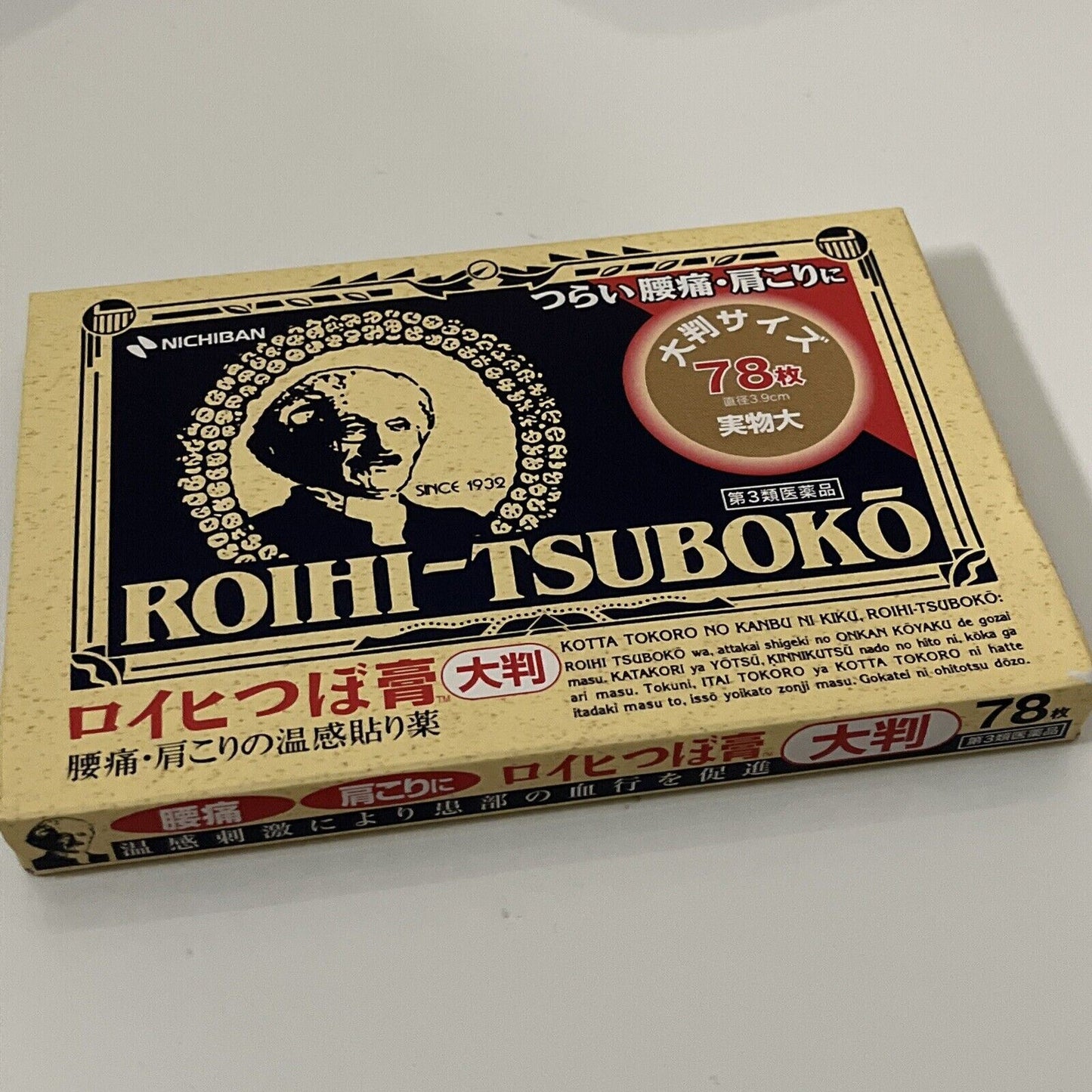 Nichiban Roihi Tsuboko 2.8cm Large Hot Patches 78 Pieces NEW