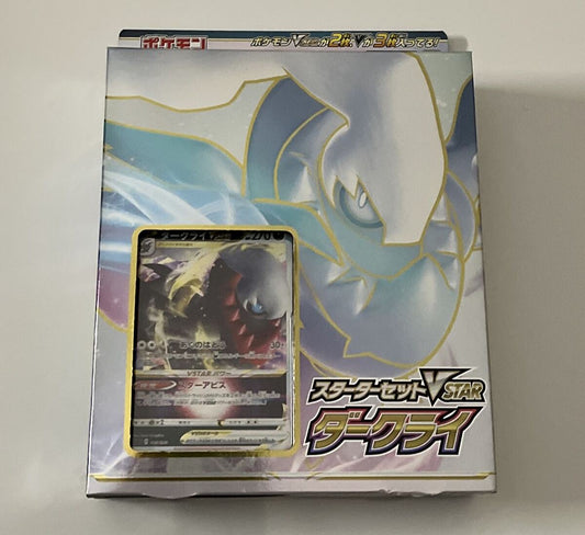 Pokemon Card Game Sword & Shield Starter Set: VSTAR Darkrai Starter Set JAPANESE