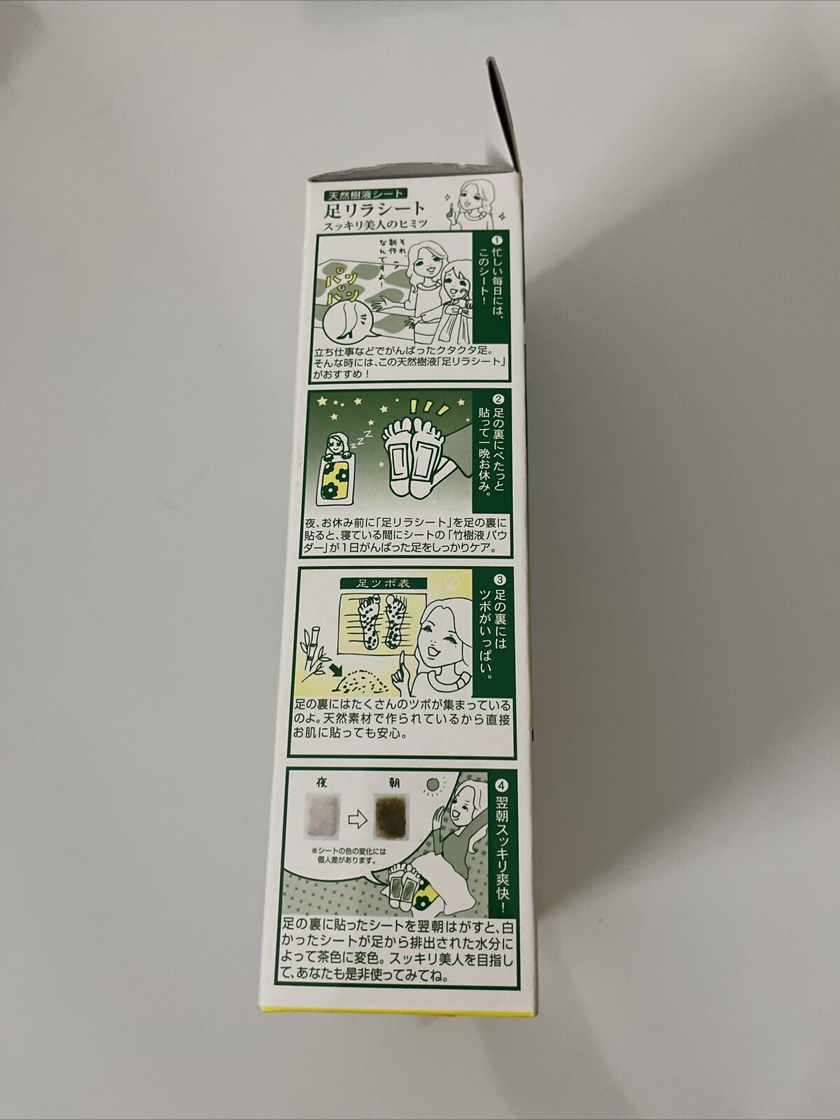 Ashirira Foot Relax Sheet Mugwort 30 Pcs Detox Feel Refreshed Made in Japan NEW