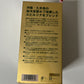 *New Sealed* Japan Algae Spirulina Ocean Deep Sea Water 2200 Tablet Made Japan