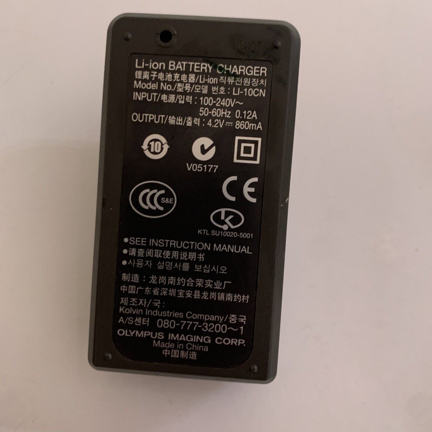 Genuine Olympus Li-ion Battery Charger LI-10C