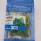 NEW Bulbasaur Pokemon Nanoblock  Series Licensed Collection Building Block