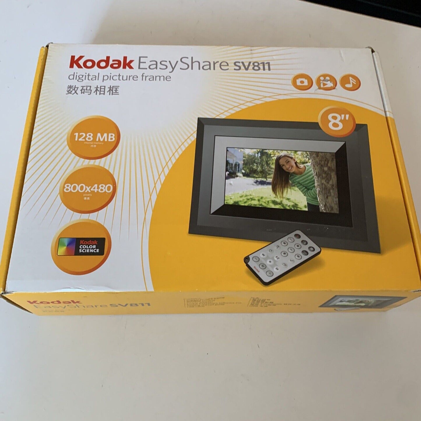 Kodak EasyShare 8" Digital Picture Photo Frame SV811  NEW