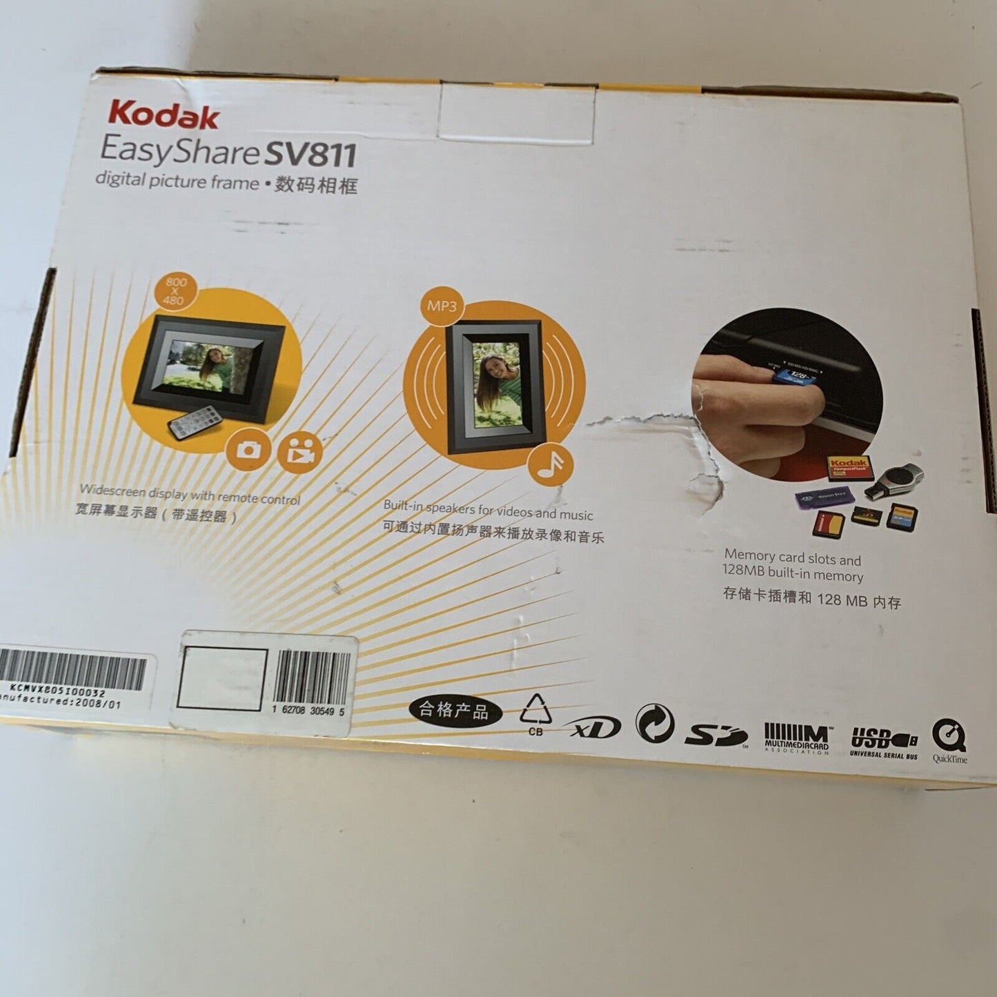 Kodak EasyShare 8" Digital Picture Photo Frame SV811 NEW Retro Unit