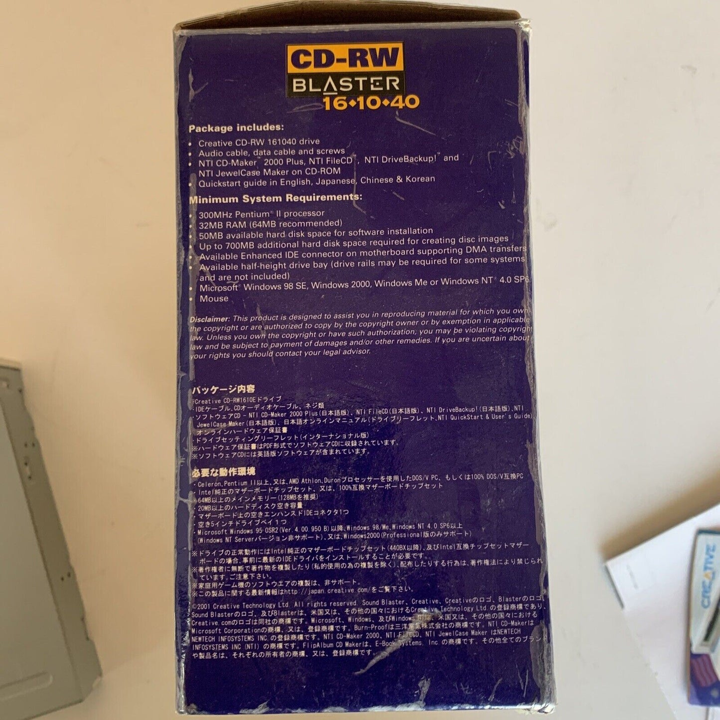 Creative CD-RW Blaster 16x10x10 Internal IDE RW1611E