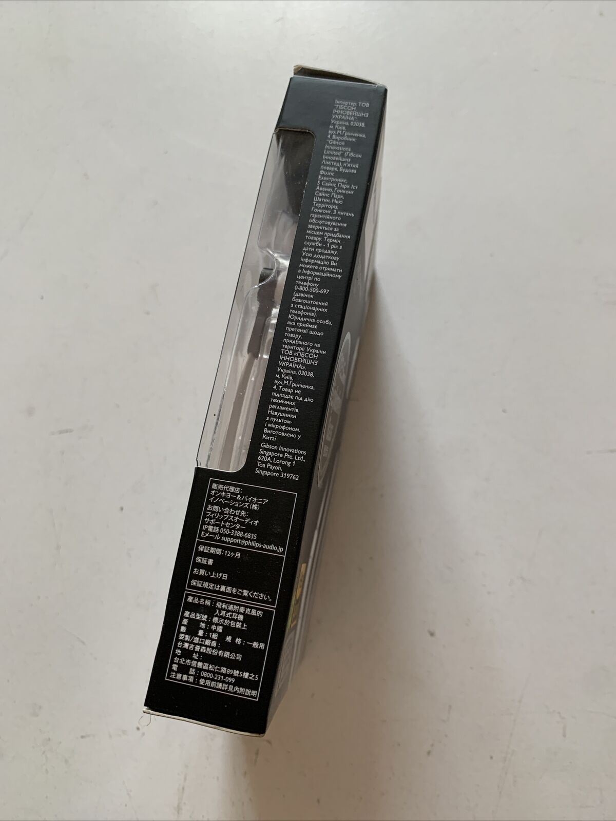 Philips TX1 Hi-Res Headphones with Mic 3.5mm Plug NEW