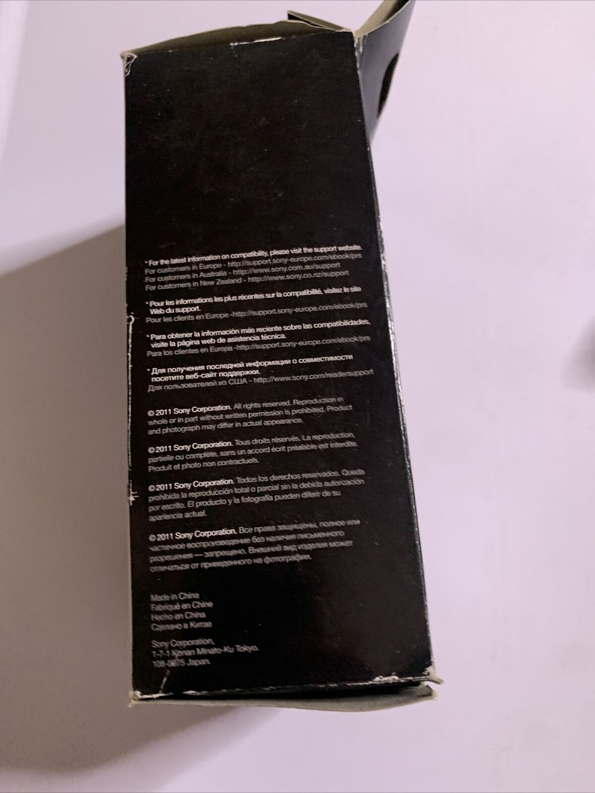 Official Sony Reader AC Adapter PRSA-AC1 Power Supply 5V 1500mA