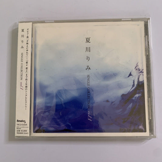 Rimi Natsukawa Single Collection Vol 1 (CD, 2005) with Obi Album