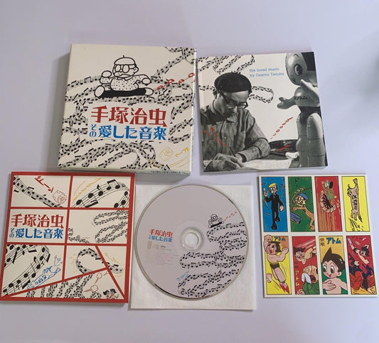 The Loved Music By Osamu Tezuka  Limited First Edition Box Set (CD, 2008) Anime