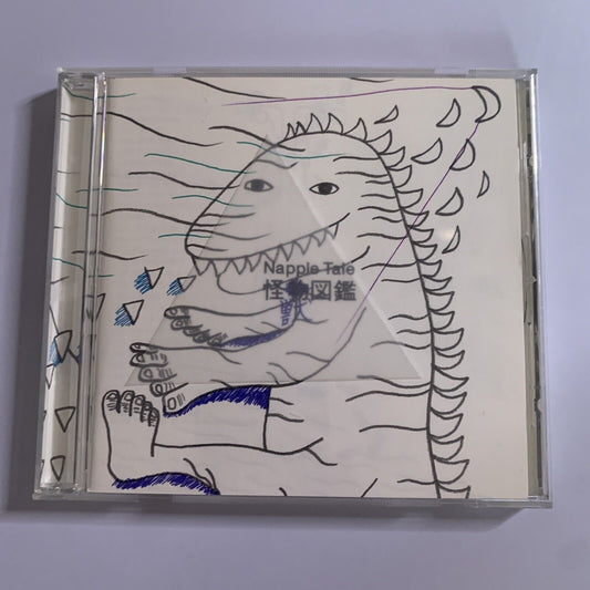 Yoko Kanno – Napple Tale (CD, 2000) Japan Videogame Music MJCG-80043