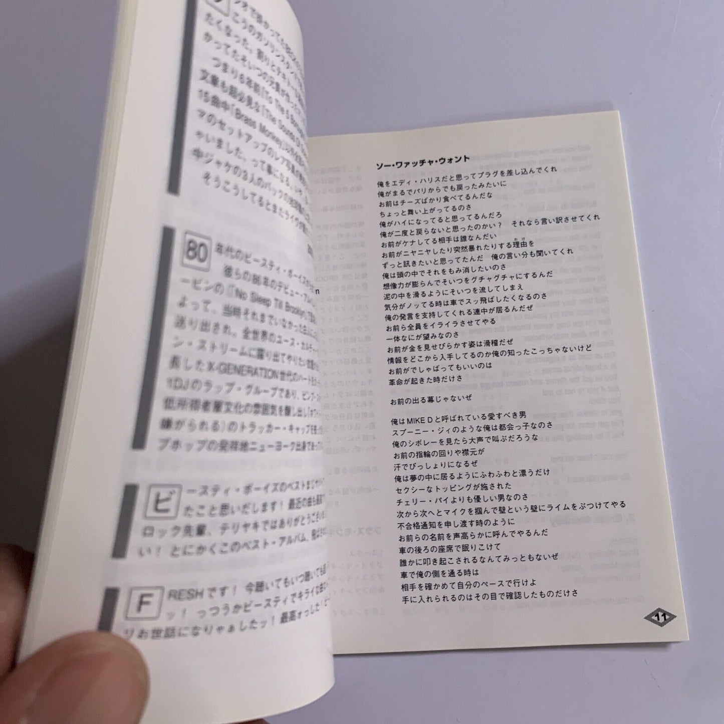 Beastie Boys - Solid Gold Hits CD DVD 2005 Digipak Stickers Limit Edition Japan