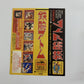 Astro Boy Atom Boy (CD, 3-Disc, 1995)  Promo Postcard Obi Japan Anime Soundtrack