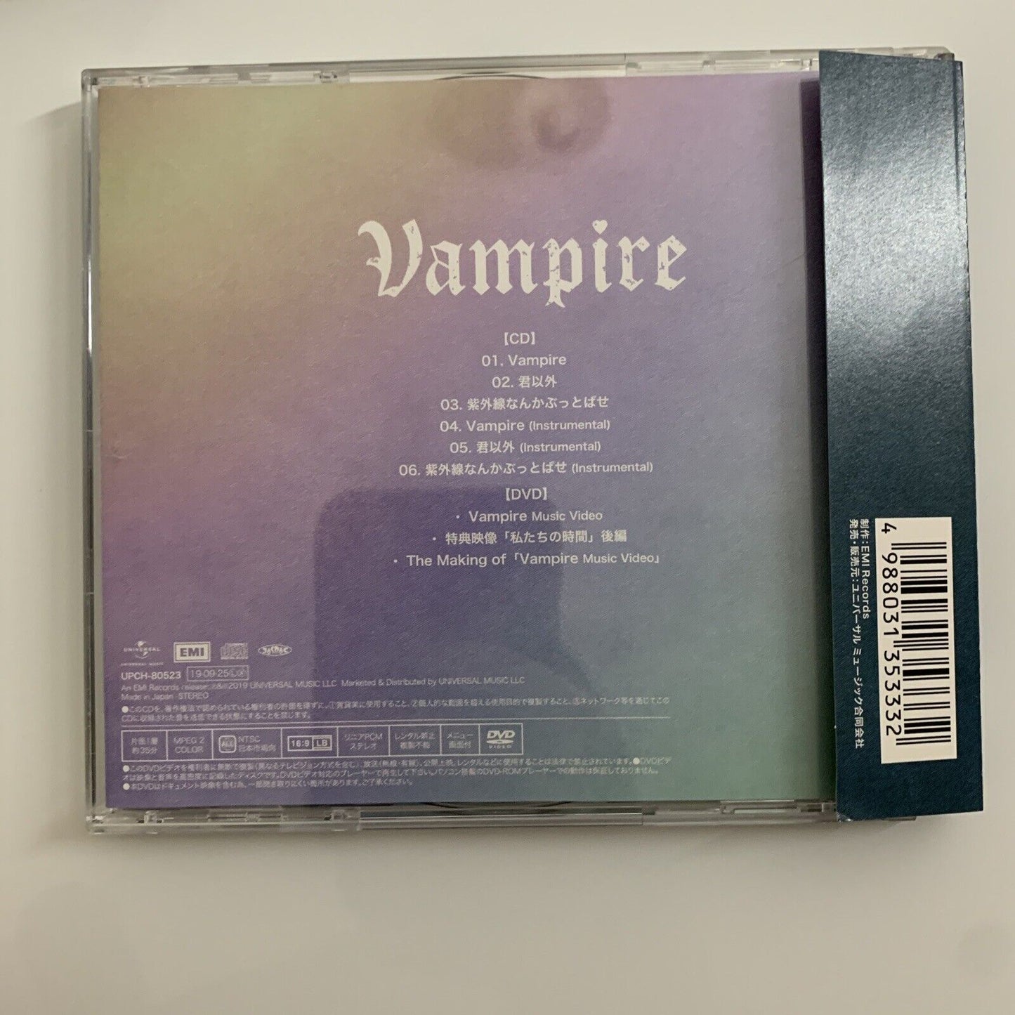 IZONE - Vampire Type B (CD + DVD, 2-Disc, 2019) Obi Japanese UPCH-80523