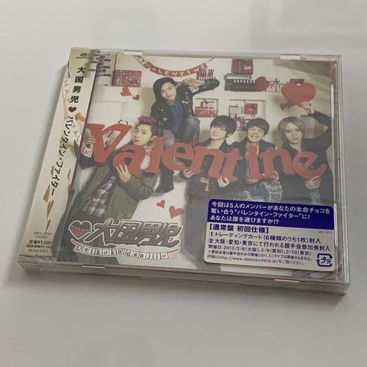 Daikoku Danji - Valentine Fighter (CD, 2013) Obi Japan Jpop Kpop SRCL 8216 NEW