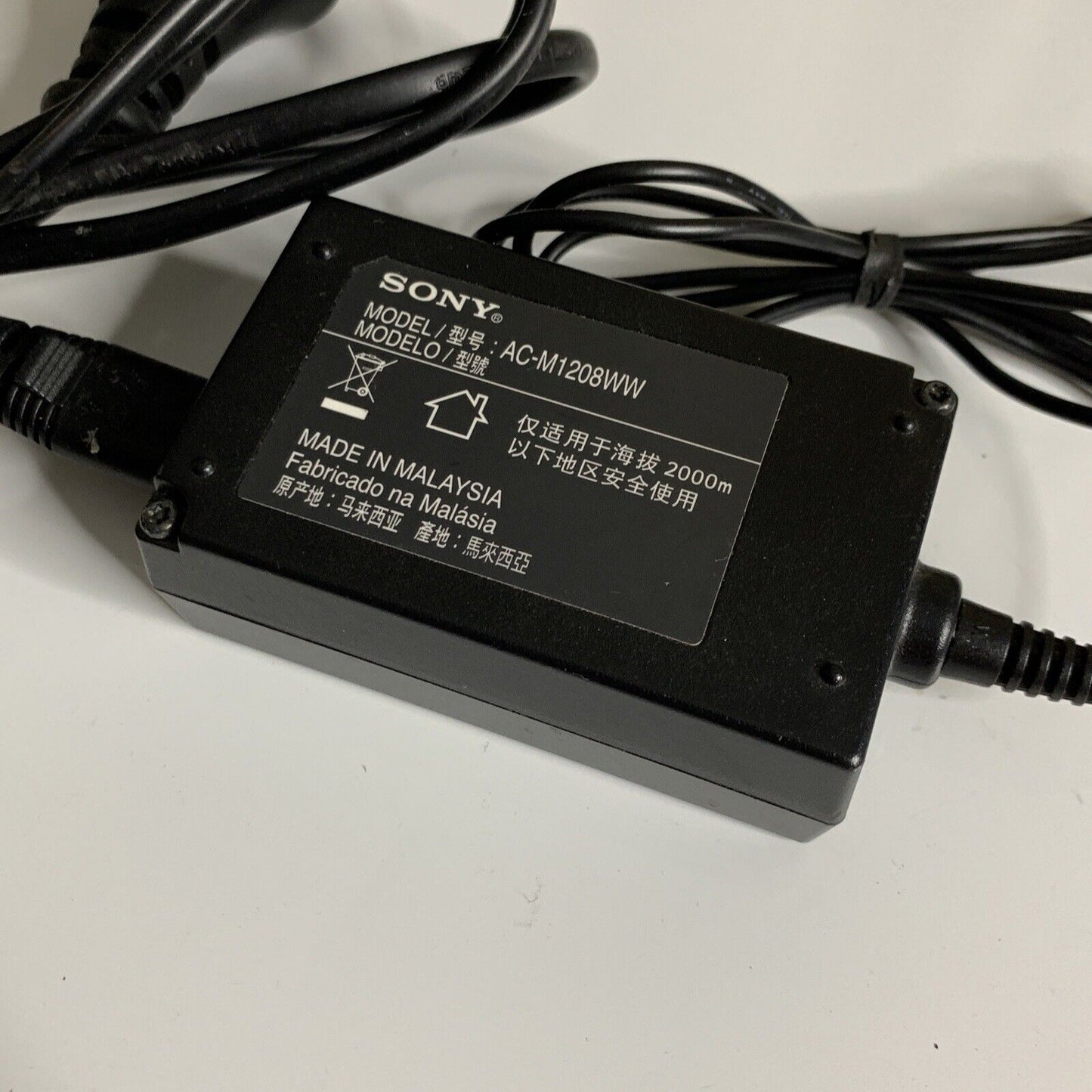 Genuine Sony AC Adaptor AC-M1208WW Power Supply for Blu-ray Player 12v 800mA