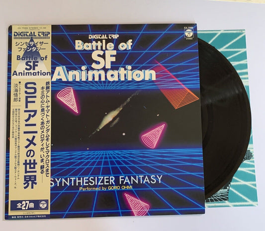 Goro Ohmi – Battle Of SF Animation Synthesizer LP 1983 Vinyl Record Obi CX-7086