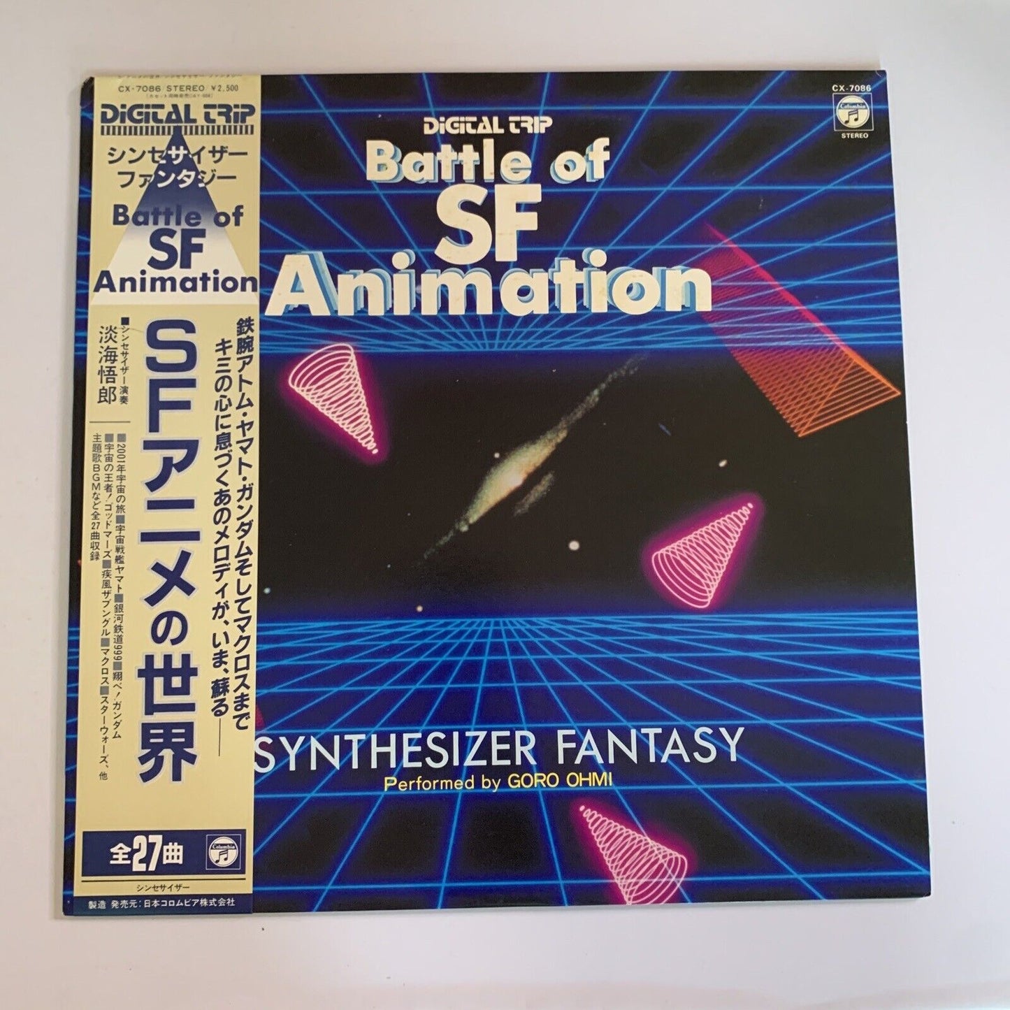 Goro Ohmi – Battle Of SF Animation Synthesizer LP 1983 Vinyl Record Obi CX-7086