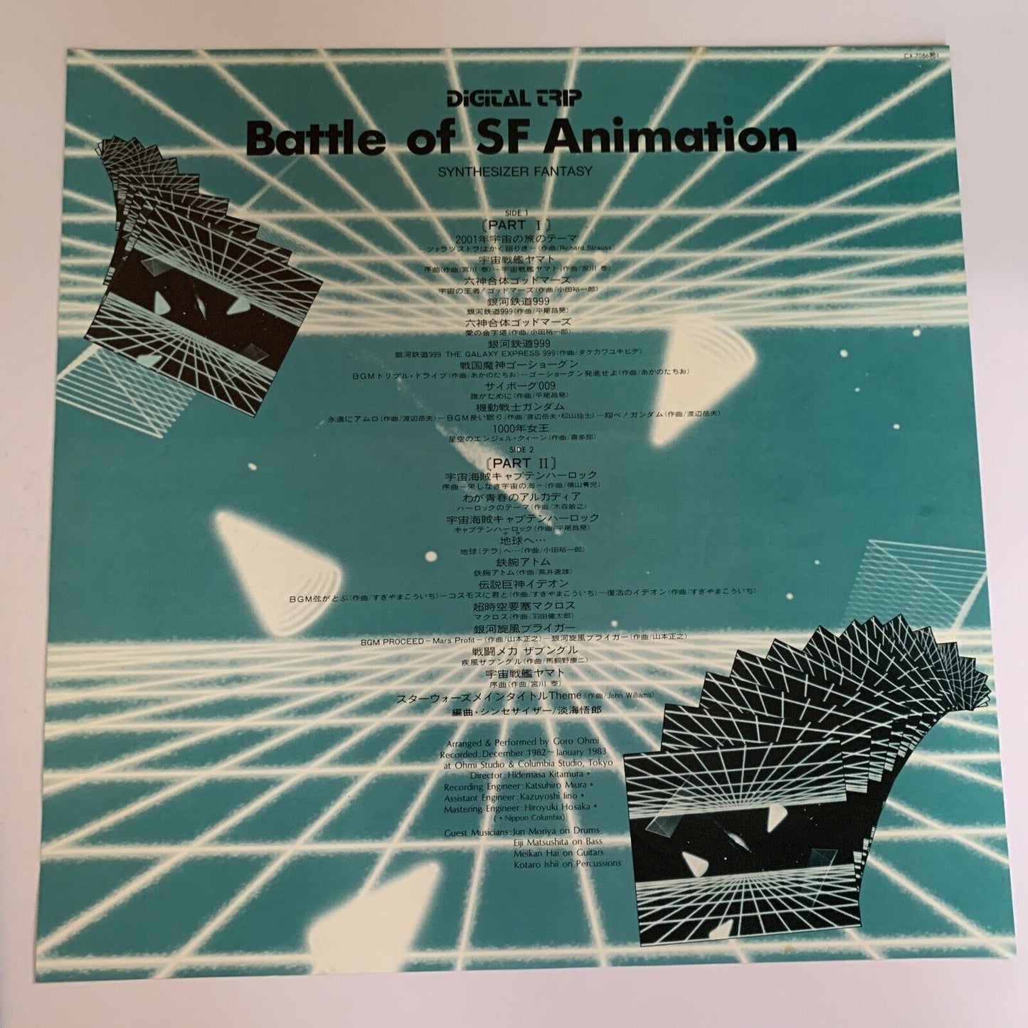 Goro Ohmi – Battle Of SF Animation Synthesizer LP 1983 Vinyl Record Obi CX-7086