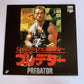Predator (Laserdisc LD, 1987) Arnold Schwarzenegger NTSC