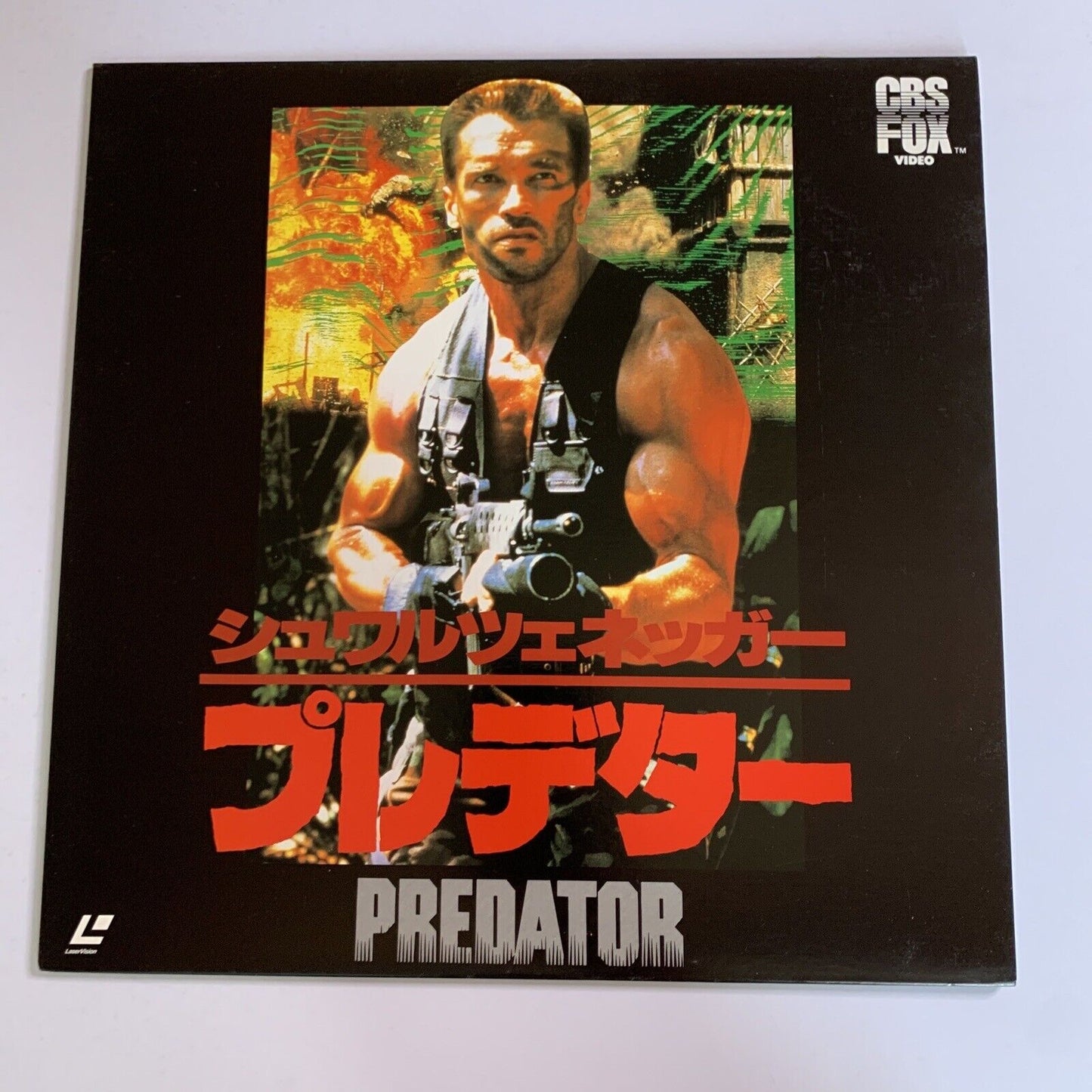Predator (Laserdisc LD, 1987) Arnold Schwarzenegger NTSC