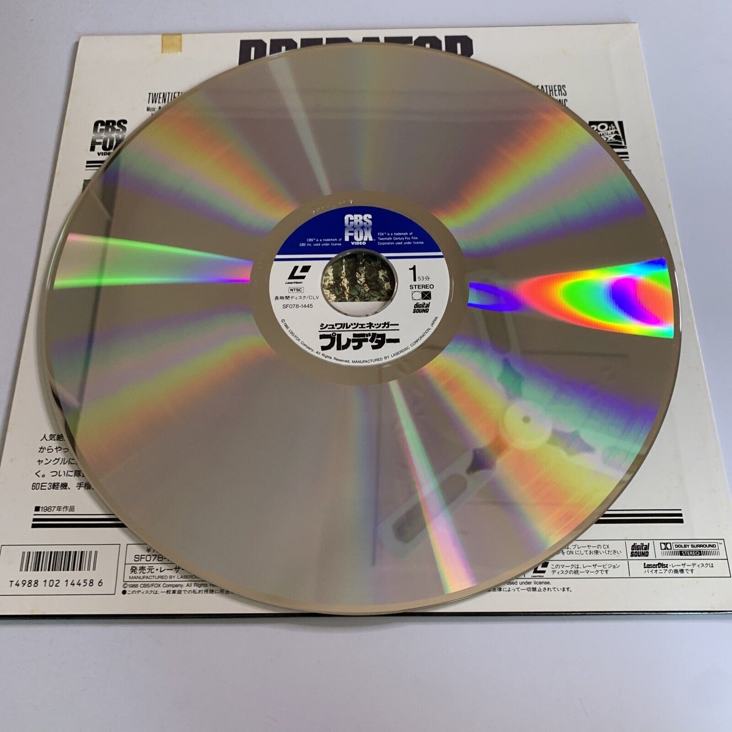 Predator (Laserdisc LD, 1987) Arnold Schwarzenegger NTSC