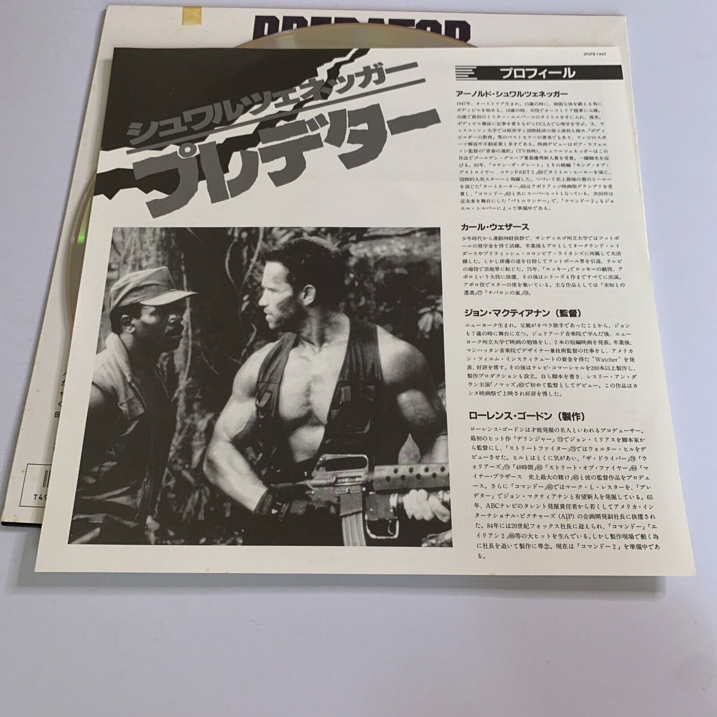 Predator (Laserdisc LD, 1987) Arnold Schwarzenegger NTSC