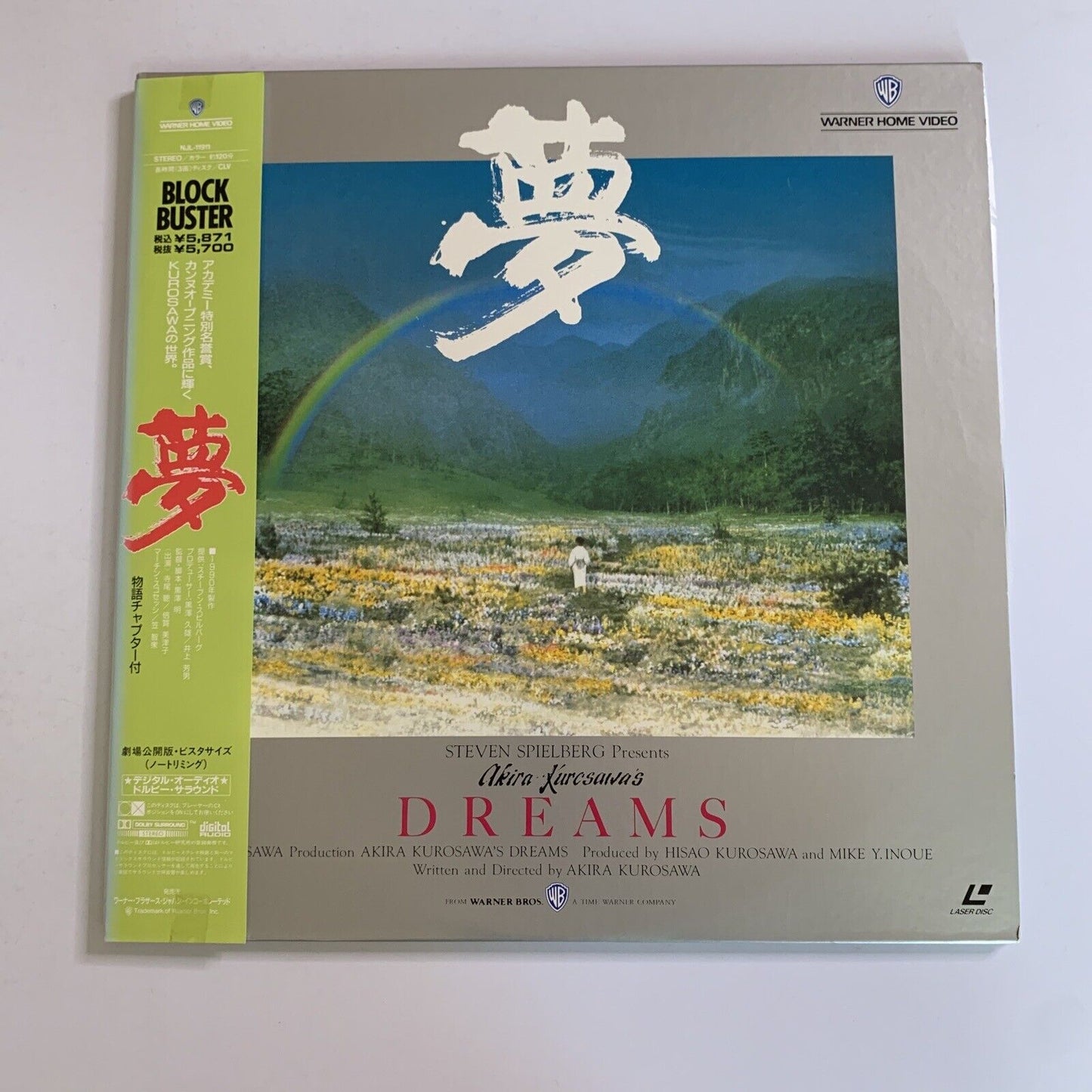 Dreams by Akira Kurosawa (Laserdisc LD, 1990) Obi Gatefold NTSC Japanese