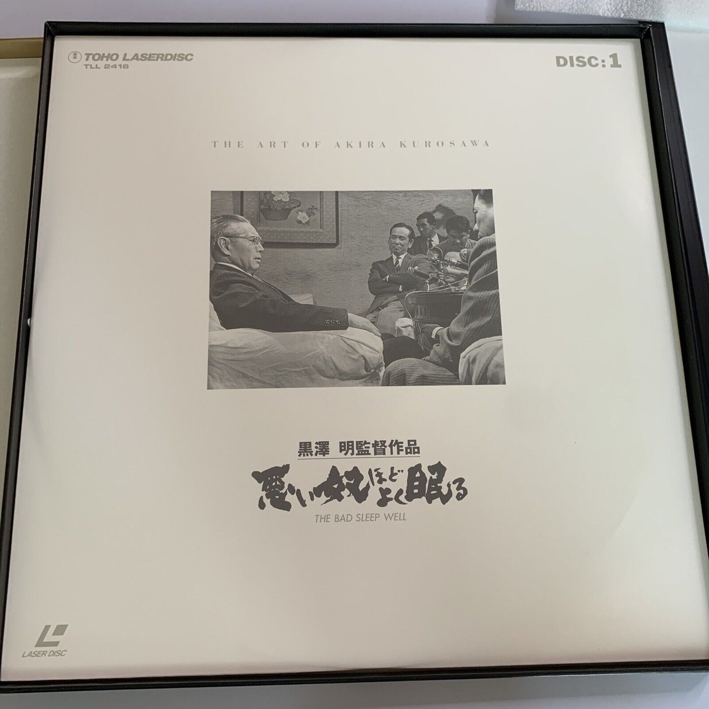 The Bad Sleep Well (Laserdisc LD, 1960) Akira Kurosawa Limited Edition Box Set