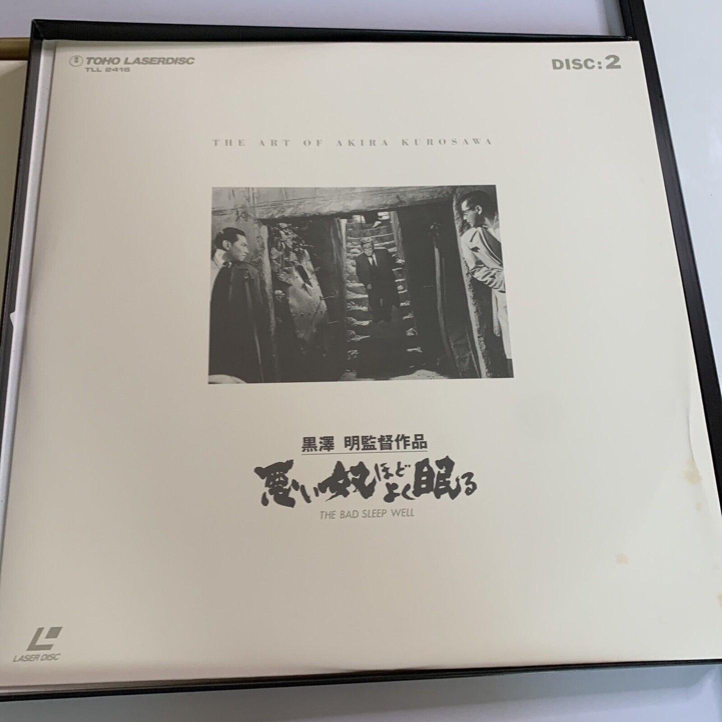 The Bad Sleep Well (Laserdisc LD, 1960) Akira Kurosawa Limited Edition Box Set