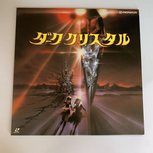 The Dark Crystal (Laserdisc LD, 1982) David Bowie Jim Henson Film NTSC PILF-1011
