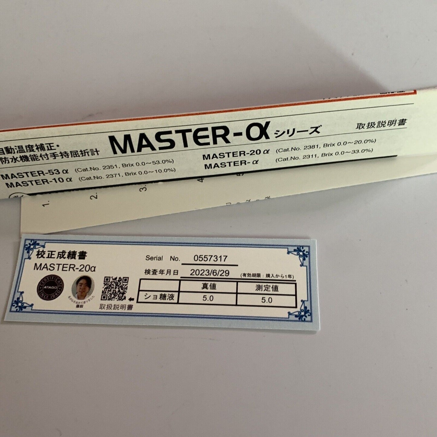 Atago Master Refractometer Master-20α 2381 Handheld