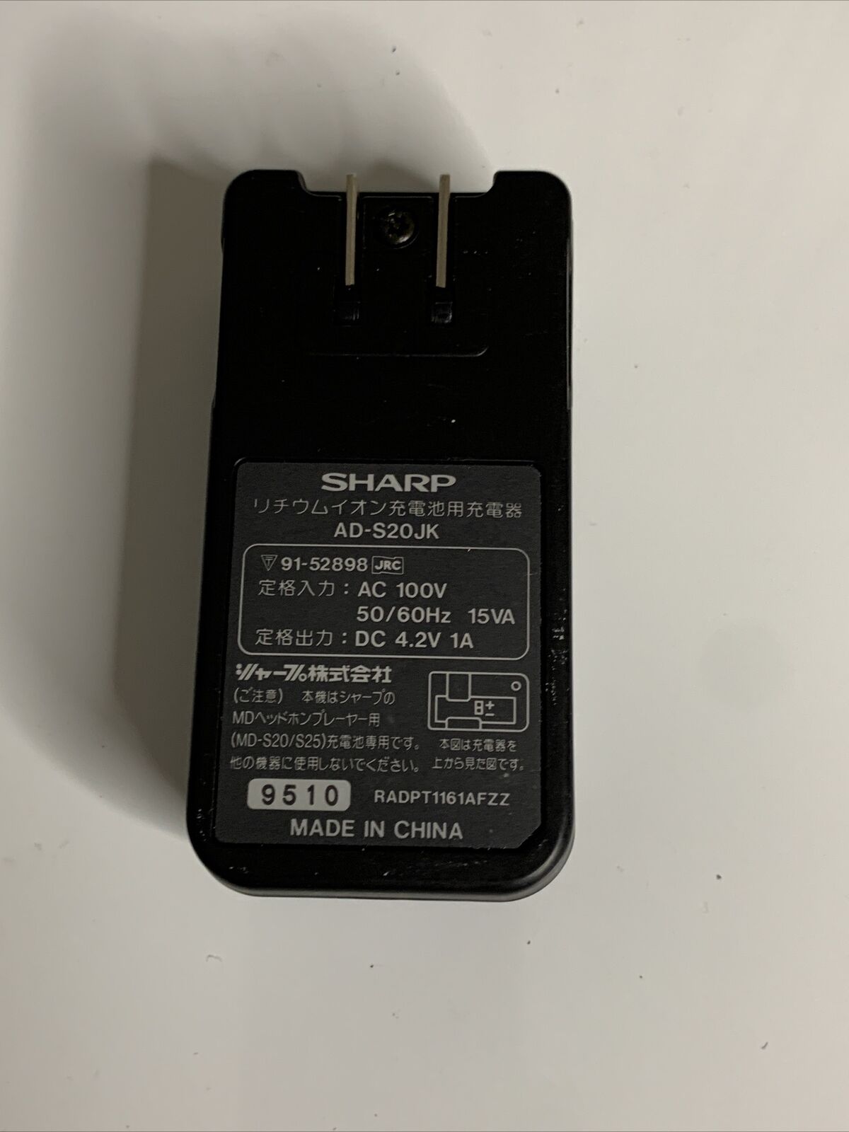Genuine Sharp AD-S20JK Battery Charger AC 100V for Minidisc Battery AD-S20BT