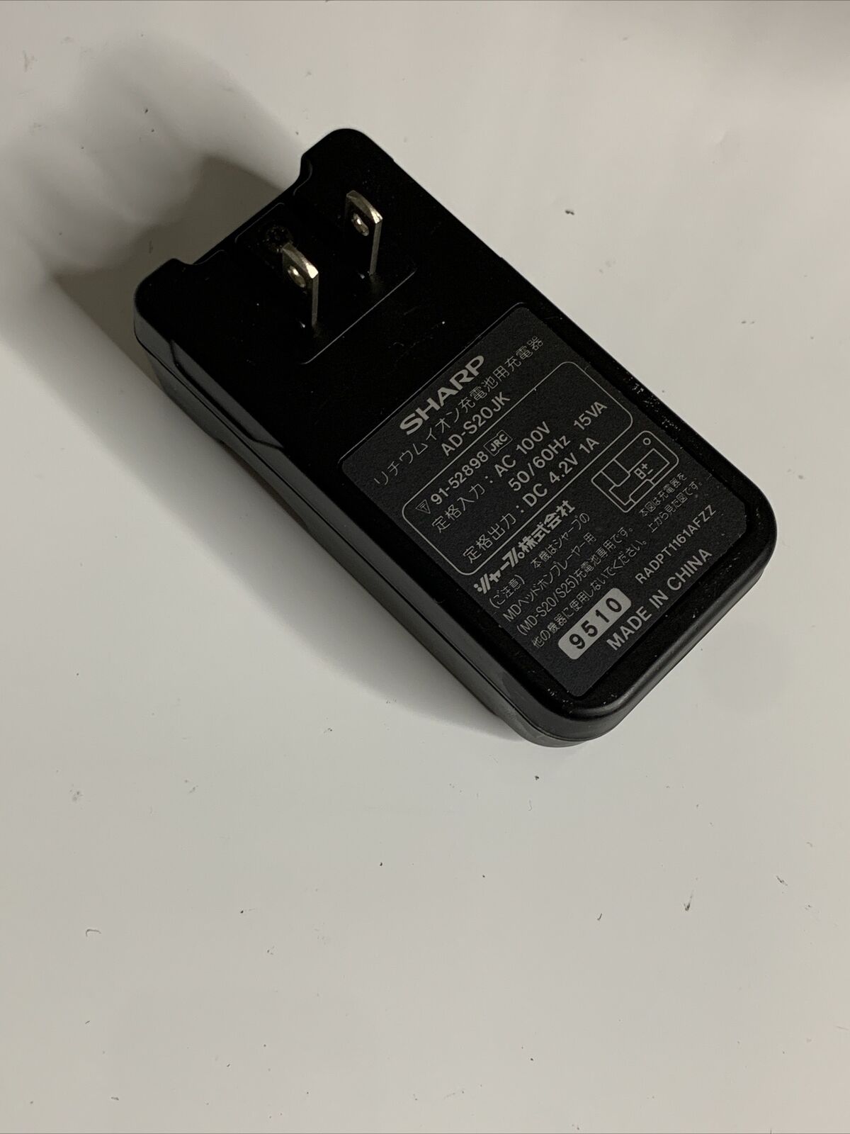 Genuine Sharp AD-S20JK Battery Charger AC 100V for Minidisc Battery AD-S20BT