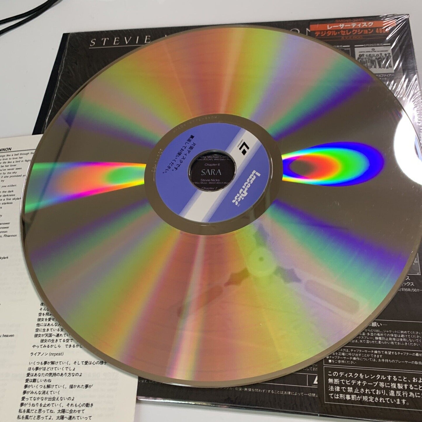 Stevie Nicks In Concert (Laserdisc LD, 1982) NTSC Obi