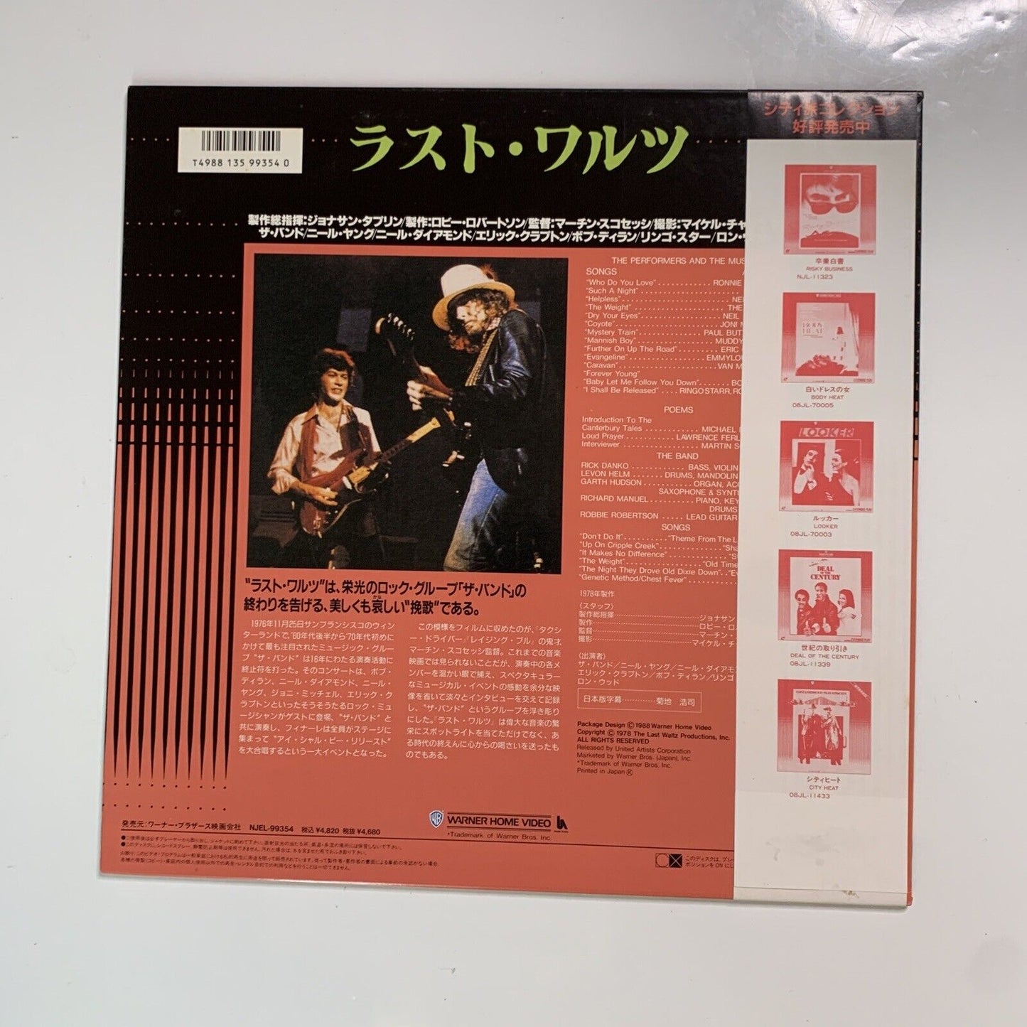 The Band The Last Waltz (Laserdisc LD,1978) Martin Scorsese Documentary NTSC Obi