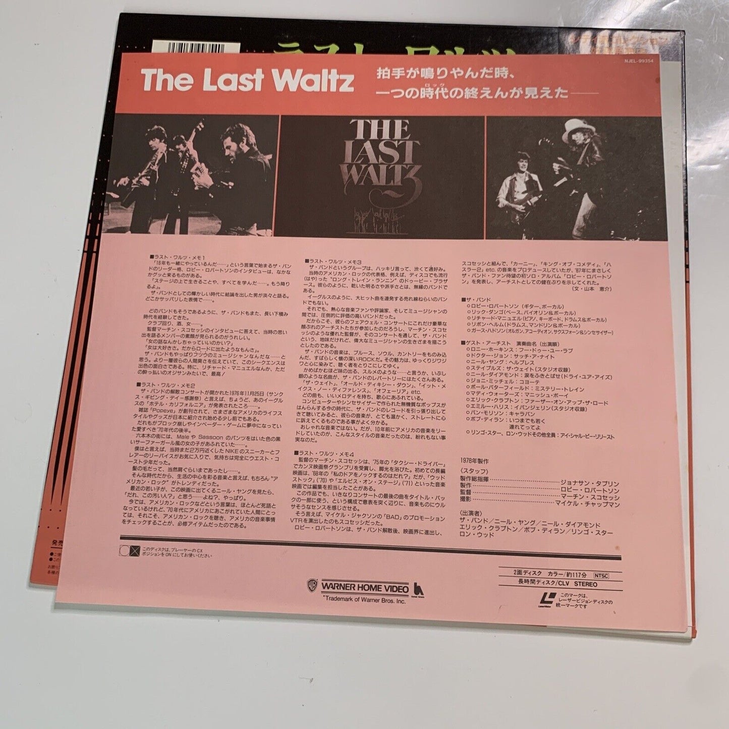 The Band The Last Waltz (Laserdisc LD,1978) Martin Scorsese Documentary NTSC Obi