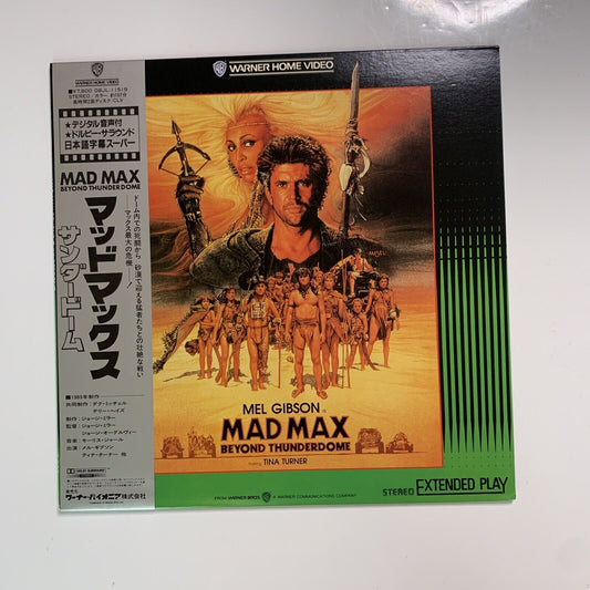 Mad Max Beyond Thunderdome (Laserdisc LD, 1985) Mel Gibson Obi NTSC 08JL-11519