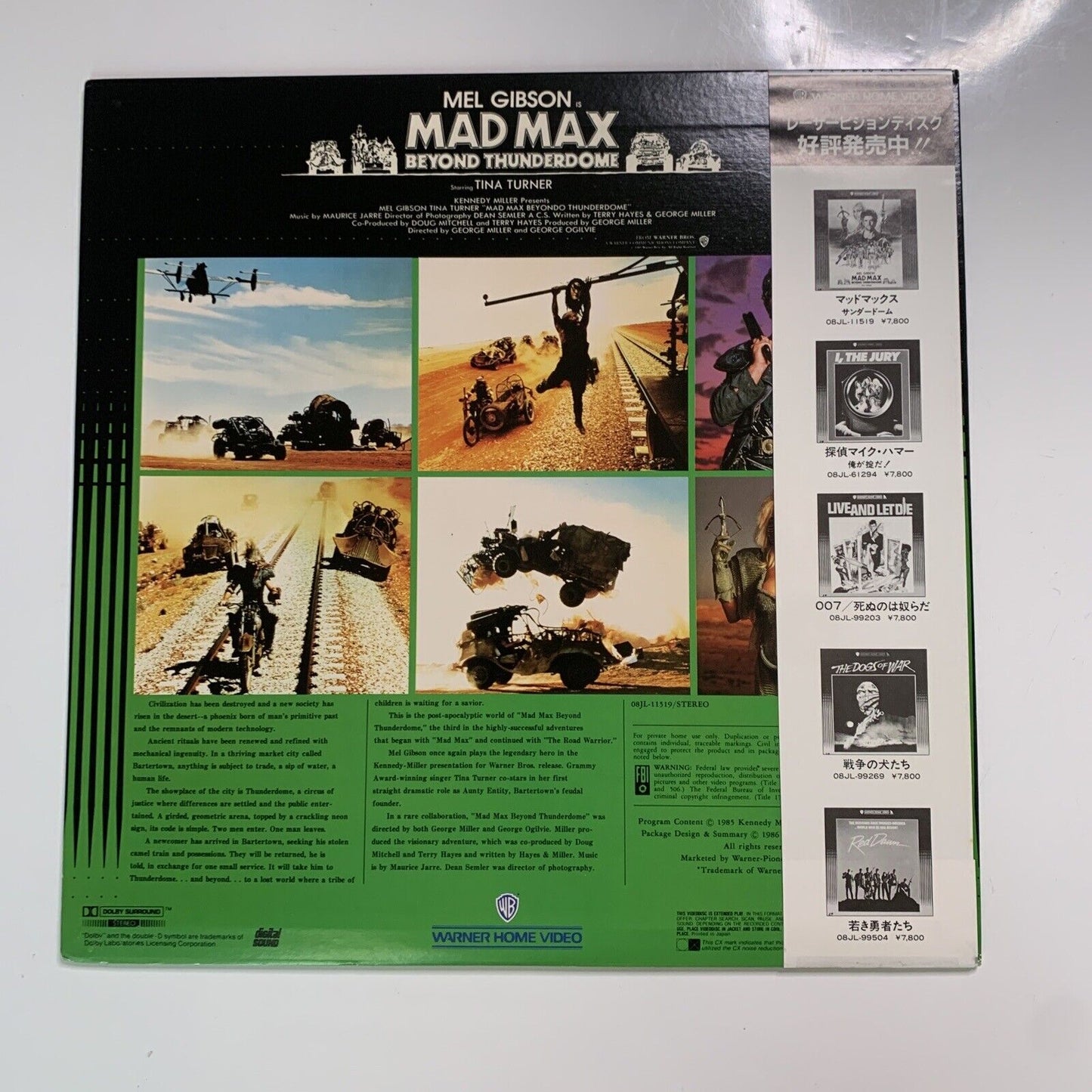 Mad Max Beyond Thunderdome (Laserdisc LD, 1985) Mel Gibson Obi NTSC 08JL-11519