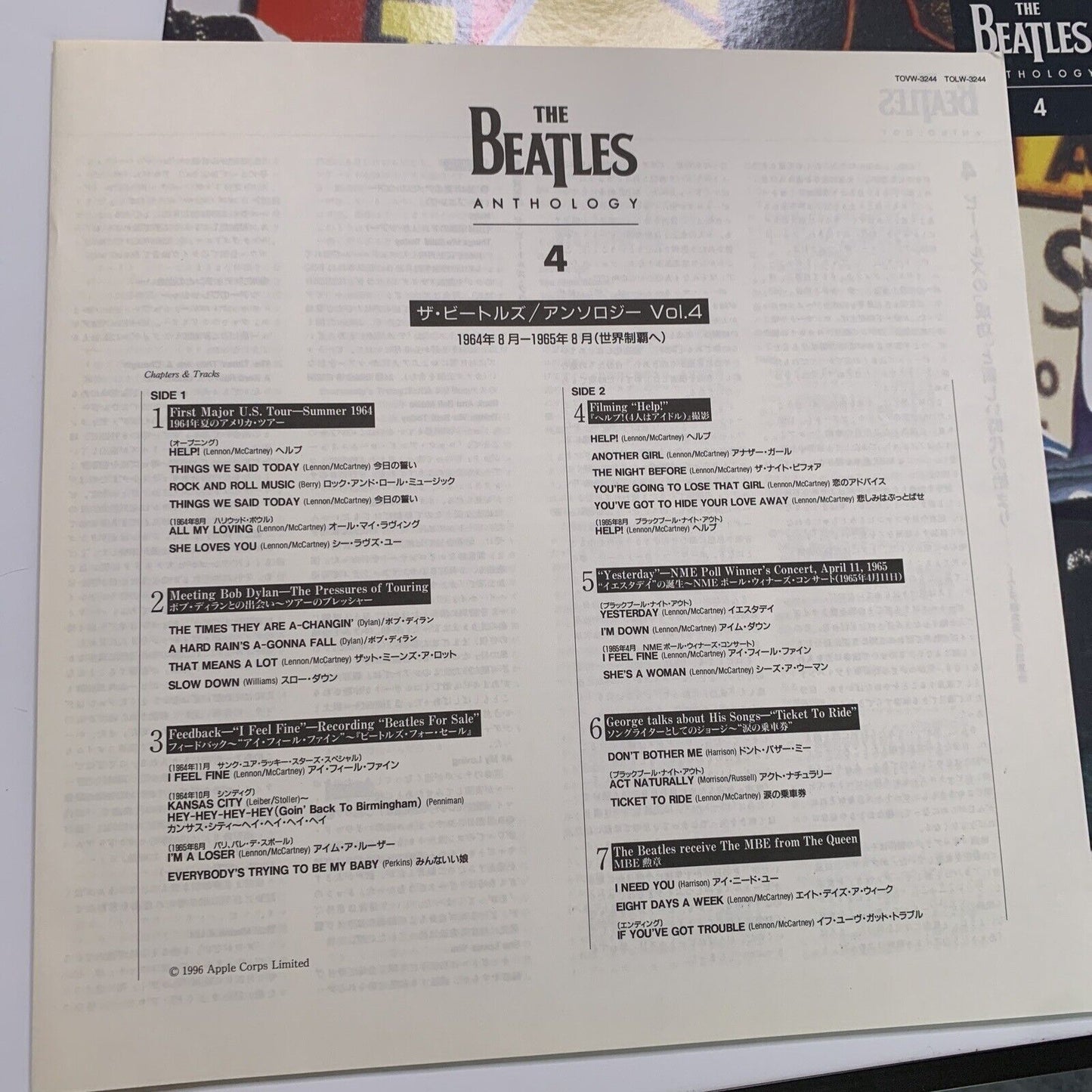 The Beatles Anthology 3 & 4 (Laserdisc LD, 1995) Obi NTSC