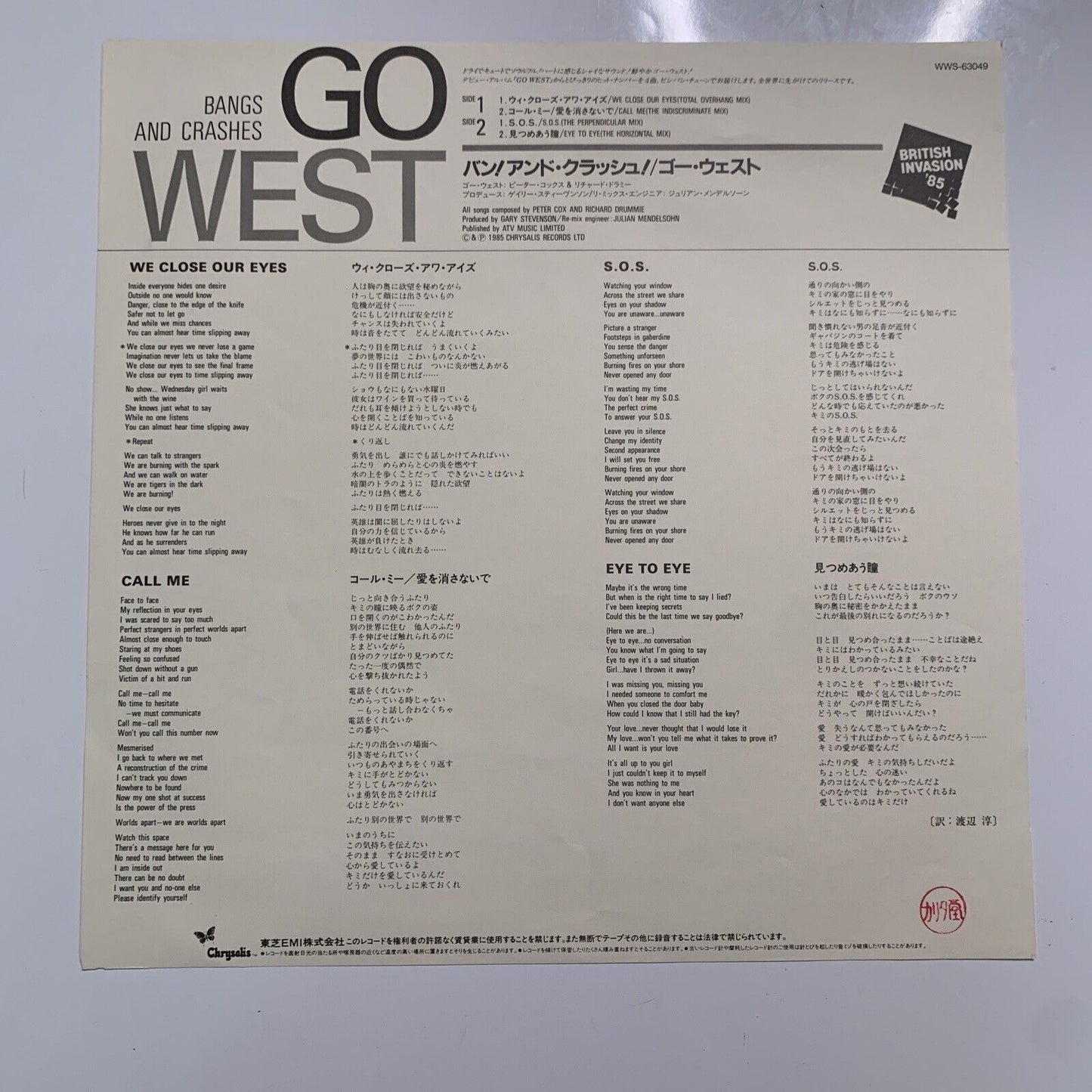 Go West – Bangs & Crashes 12" EP 1985 Vinyl Record Obi Chrysalis WWS-63049